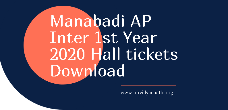 Manabadi AP Inter 1st Year 2020 Hall tickets