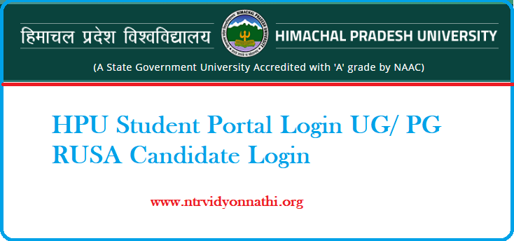 HPU Student portal Login