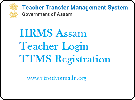 HRMS Assam Teacher login