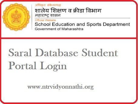 Saral Database Student Portal login 